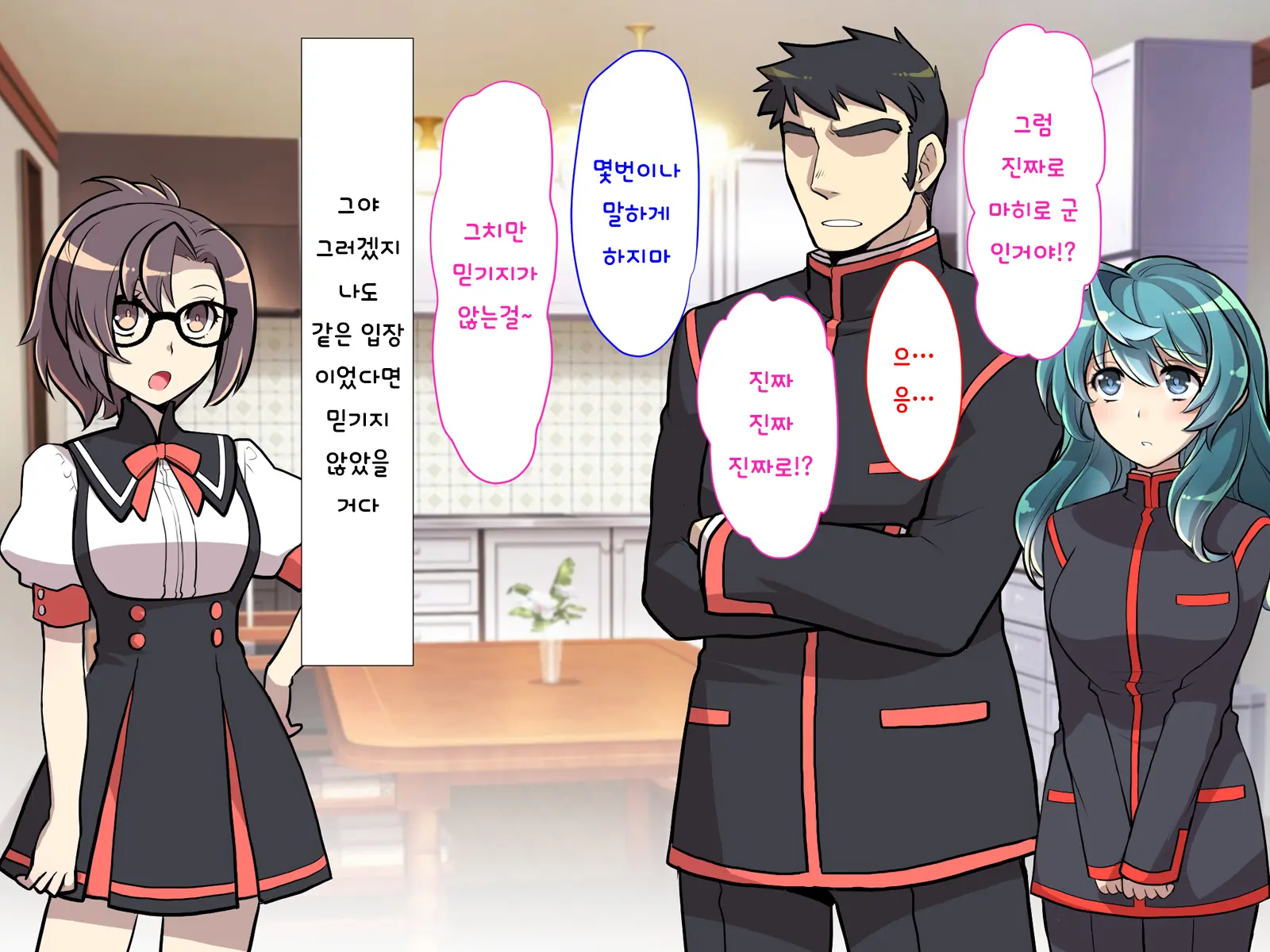 Nyotaika No Noroiwotoku Tame Ni Senpai To H Suru Koto Ni Natta Bokunohanashi | 여체화의 저주를 풀기 위해 선배와 H 하게 된 나의 이야기